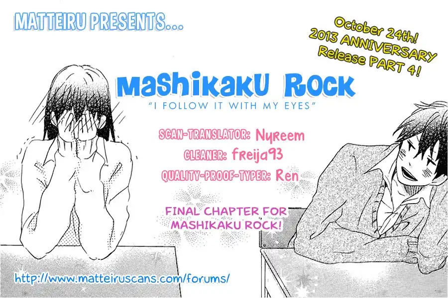 Mashikaku Rock Chapter 3.003 1